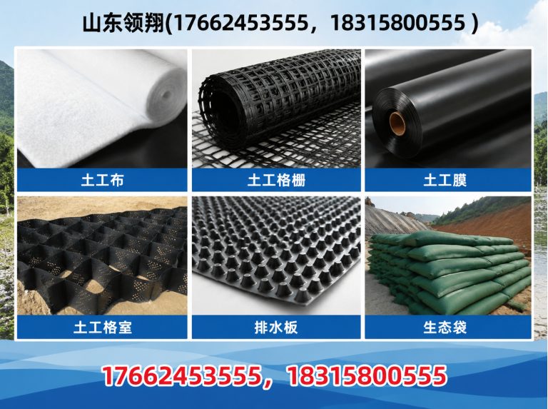 中卫土工布展示图