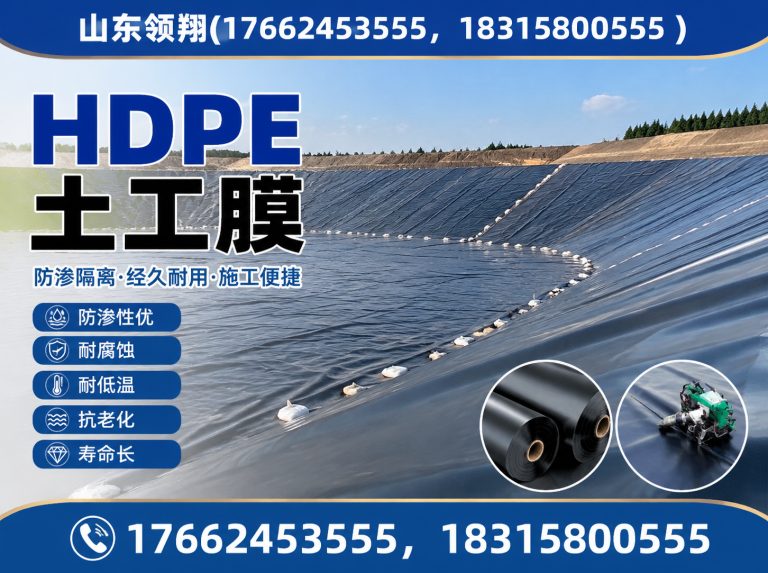 中卫土工材料展示图