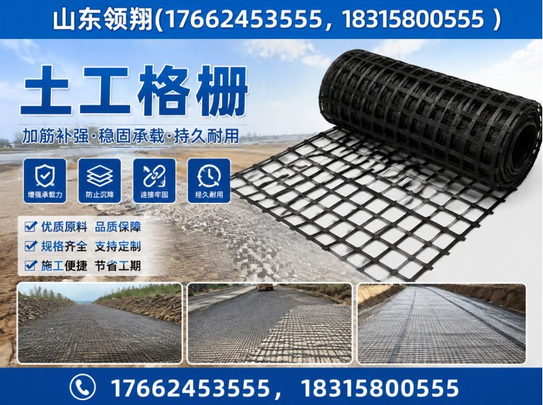 中卫山东领翔新材料展示图